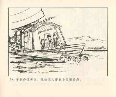 第295頁圖