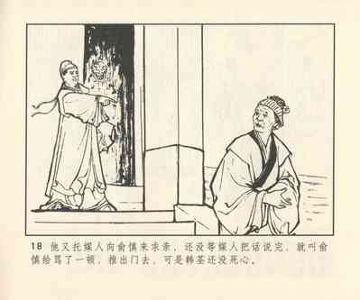 第299頁圖
