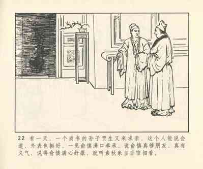 第303頁圖