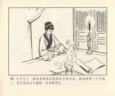 第307頁圖