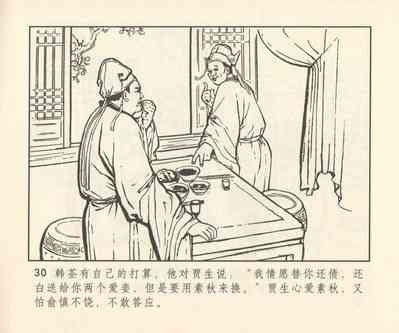 第311頁圖
