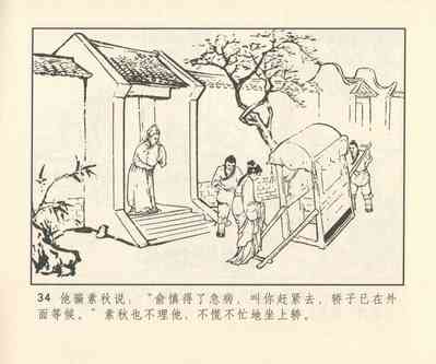 第315頁圖
