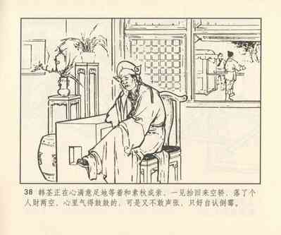 第319頁圖