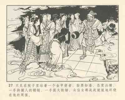 第31頁圖