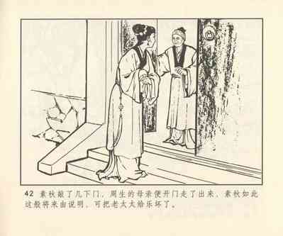 第323頁圖