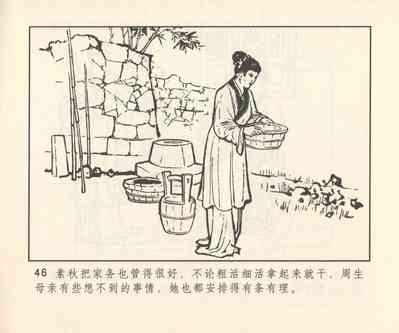 第327頁圖