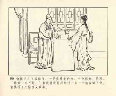 第331頁圖