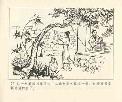 第335頁圖