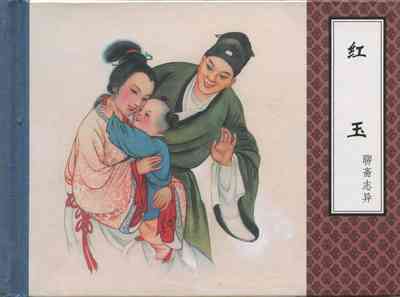 第339頁圖