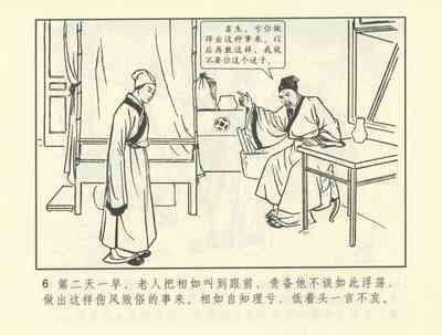 第347頁圖