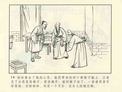 第355頁圖