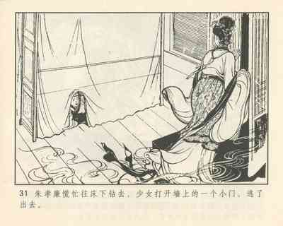 第35頁圖