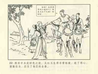 第363頁圖