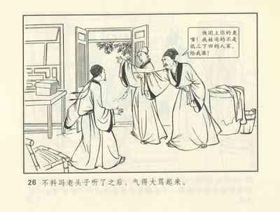 第367頁圖