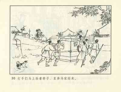 第371頁圖