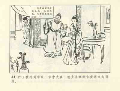 第375頁圖