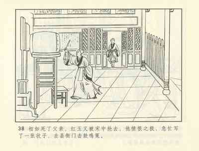 第379頁圖