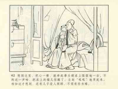 第383頁圖