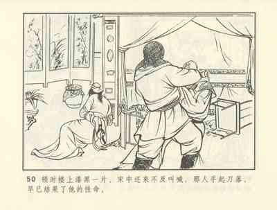 第391頁圖