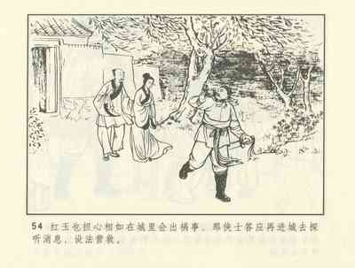 第395頁圖