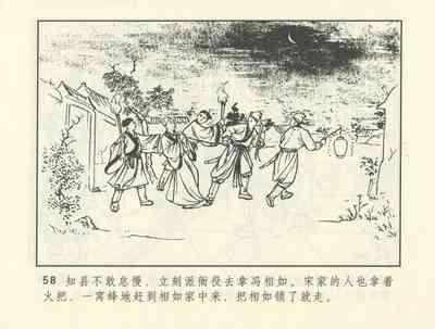 第399頁圖