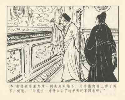 第39頁圖