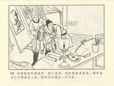第403頁圖