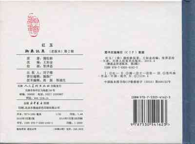 第407頁圖