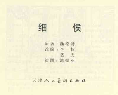 第411頁圖