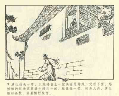 第415頁圖