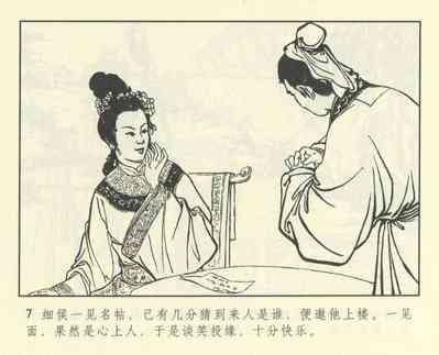 第419頁圖