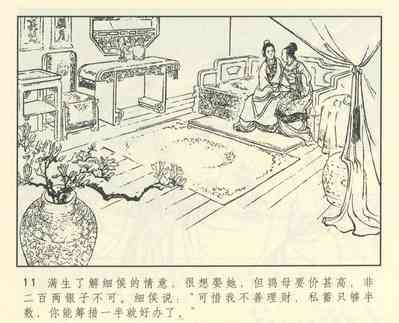第423頁圖