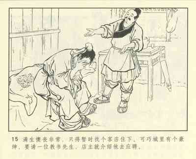 第427頁圖