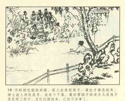 第431頁圖