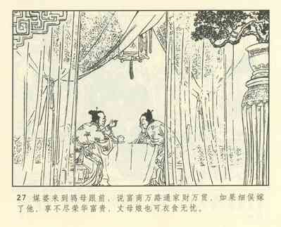 第439頁圖