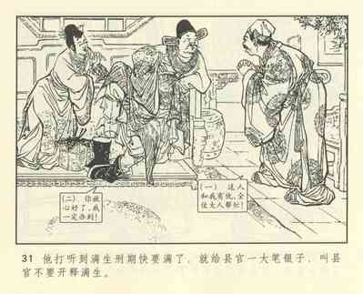 第443頁圖