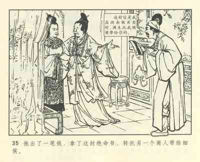 第447頁圖