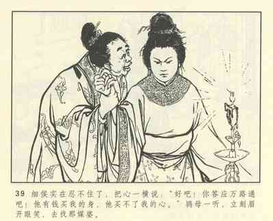 第451頁圖