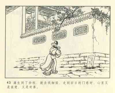 第455頁圖