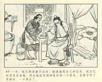 第459頁圖