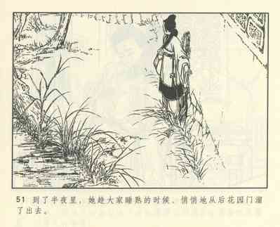第463頁圖