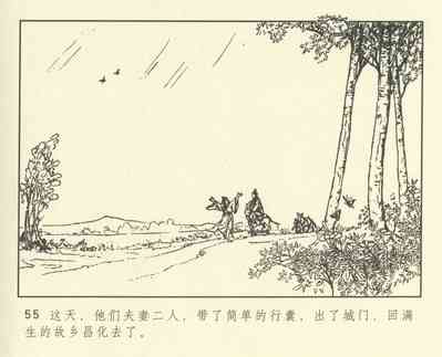 第467頁圖