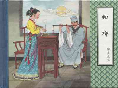 第471頁圖