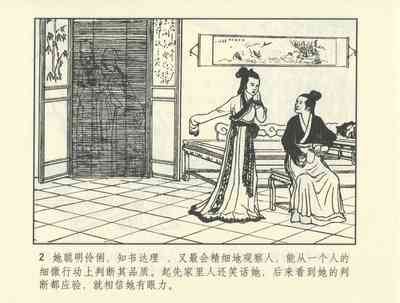 第475頁圖