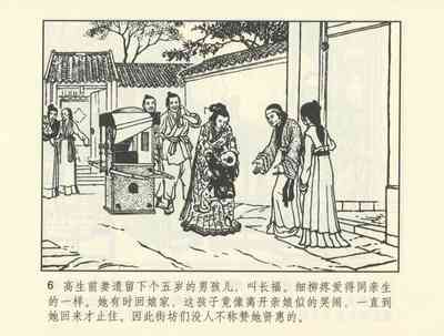 第479頁圖