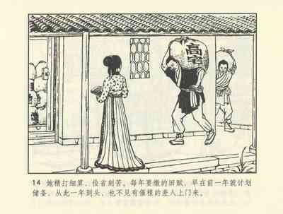 第487頁圖