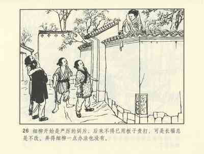 第499頁圖