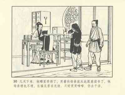 第503頁圖
