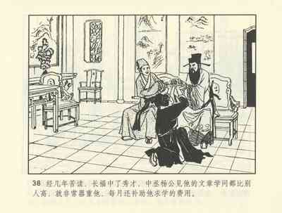 第511頁圖