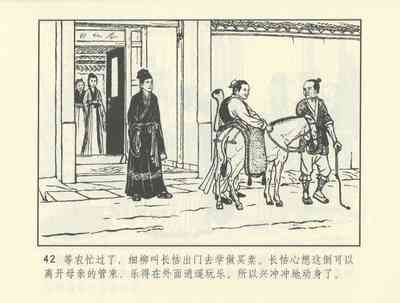 第515頁圖